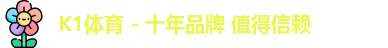 k1体育